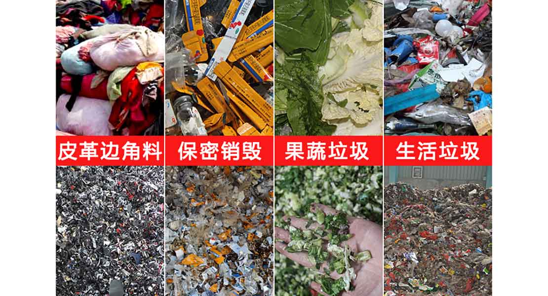 斯瑞德双轴破碎机破碎效果